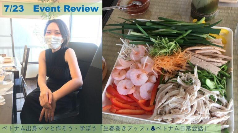 クエちゃん先生と生春巻き具材