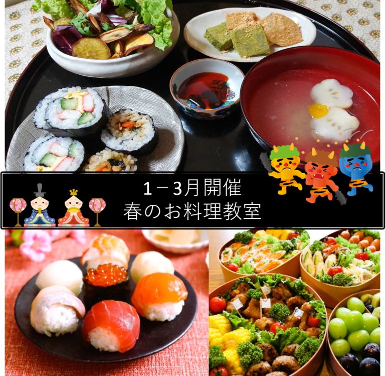 hp＆sns用サムネイル