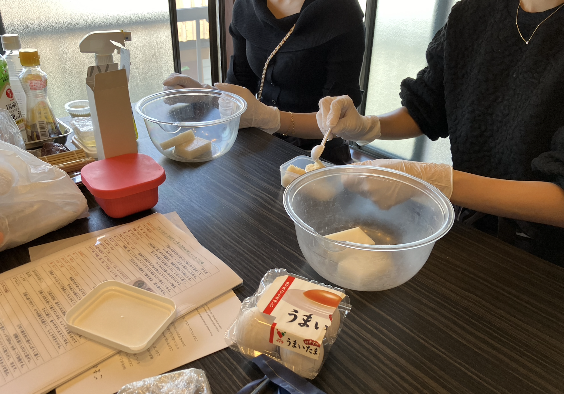 スクリーンショット 2026 02 25 16.09.27