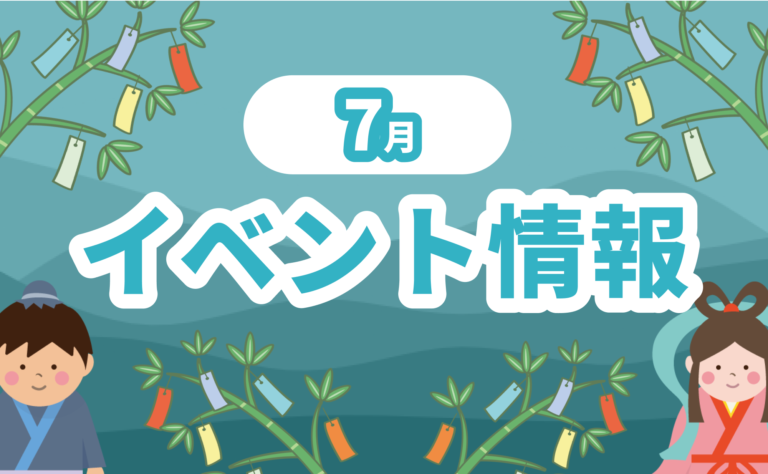 li 6