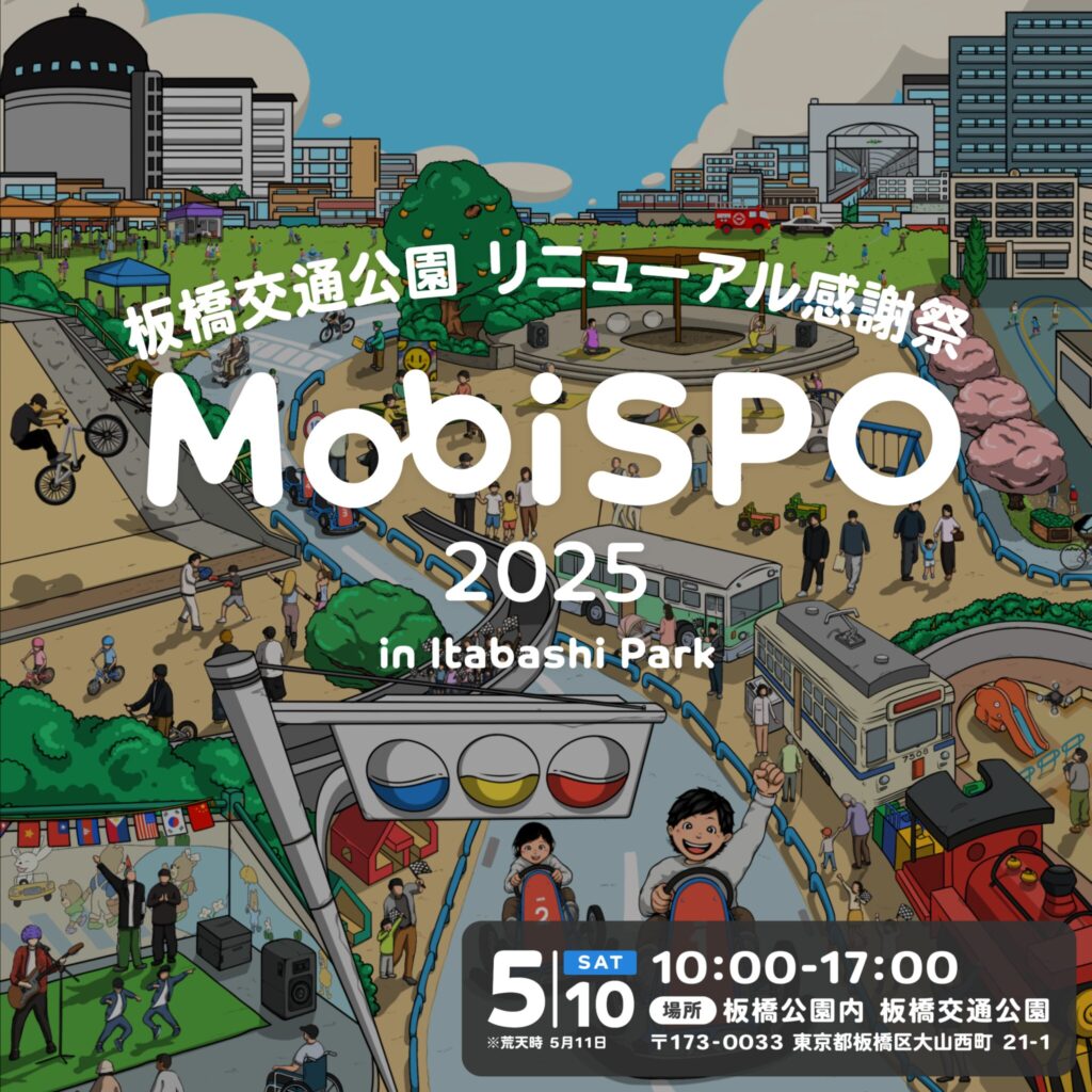 イベントのサムネイル