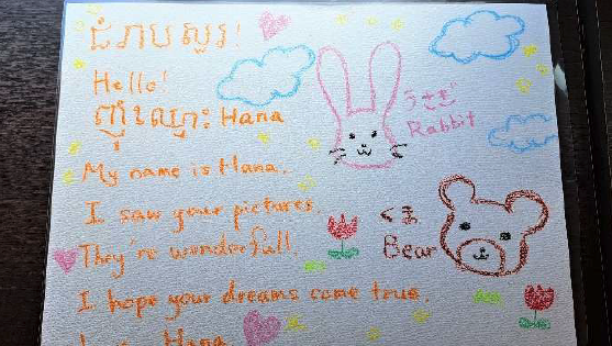 スクリーンショット 2025 12 24 11.29.54