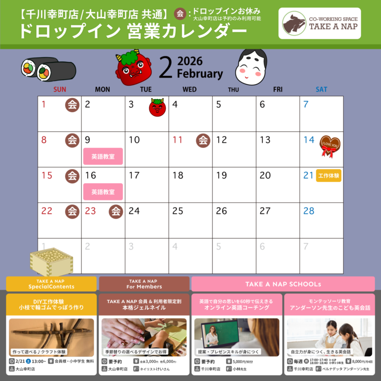 カレンダー 0