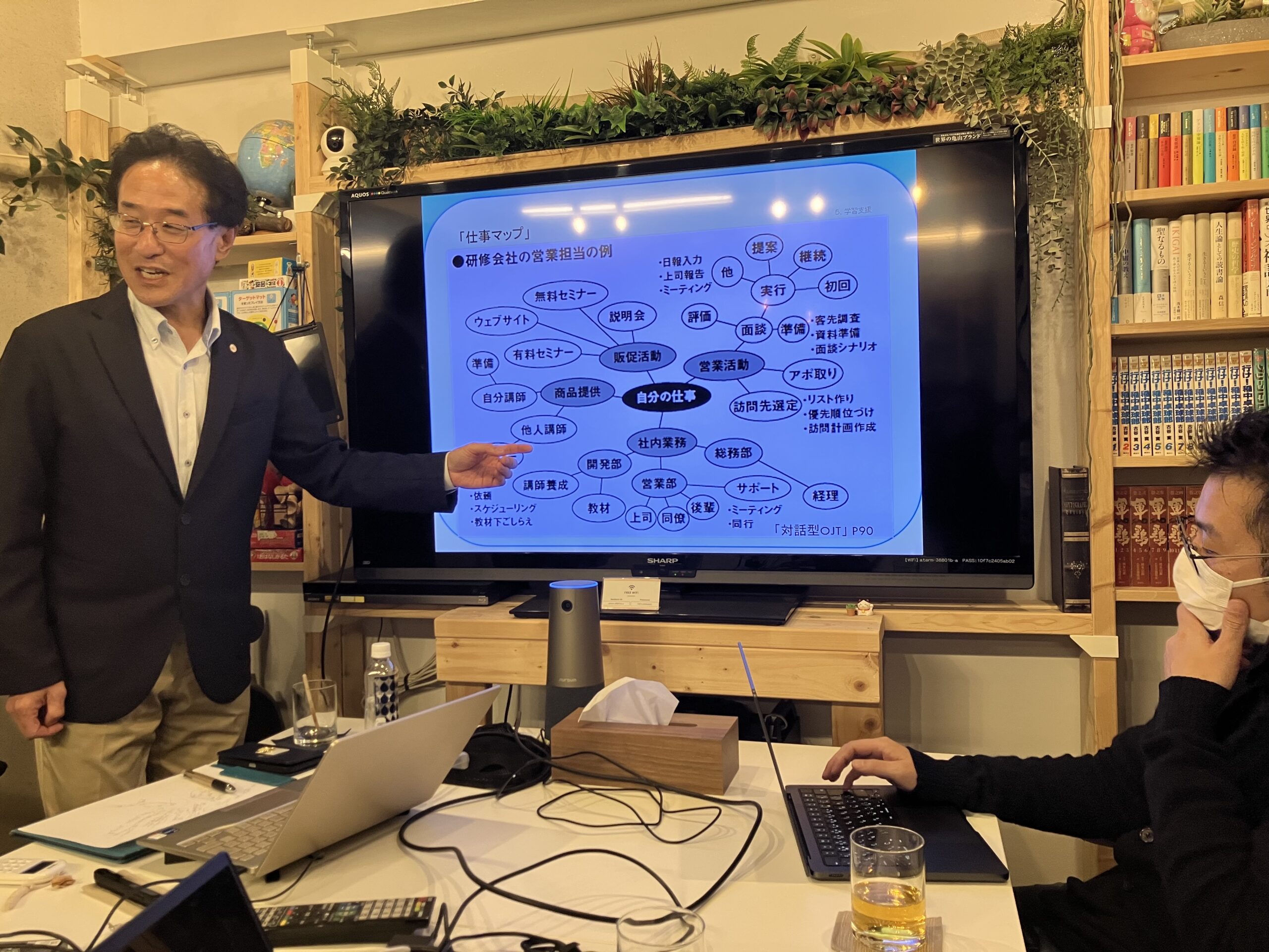 イベントのサムネイル