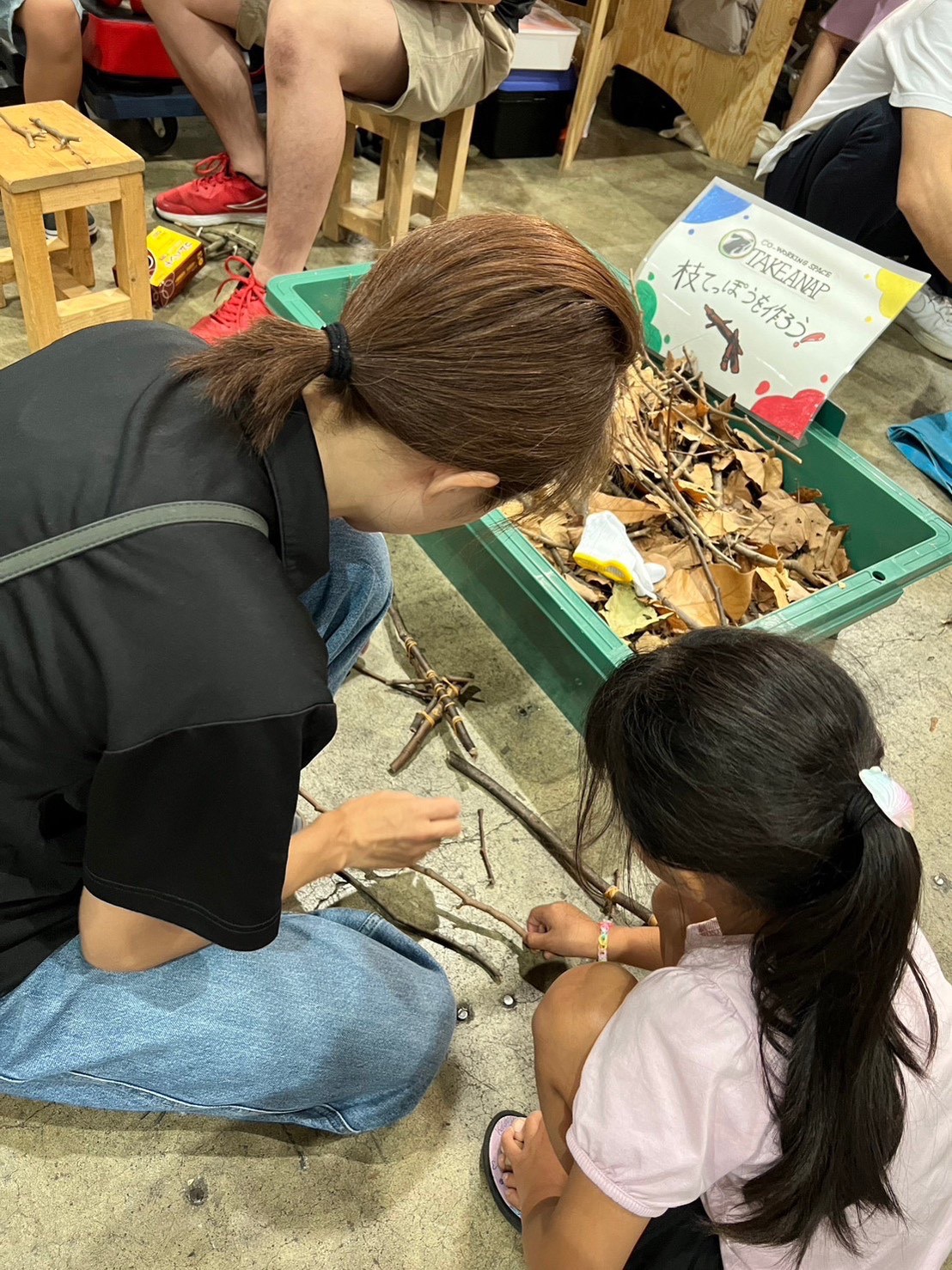 line album 2023.8 asomobi 251226 2