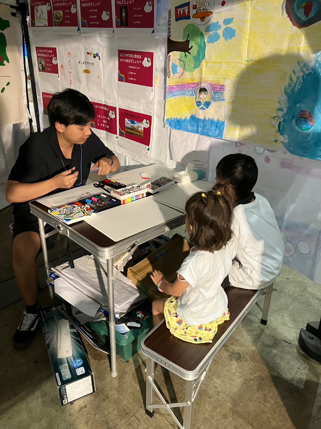 line album 2023.8 asomobi 251226 5