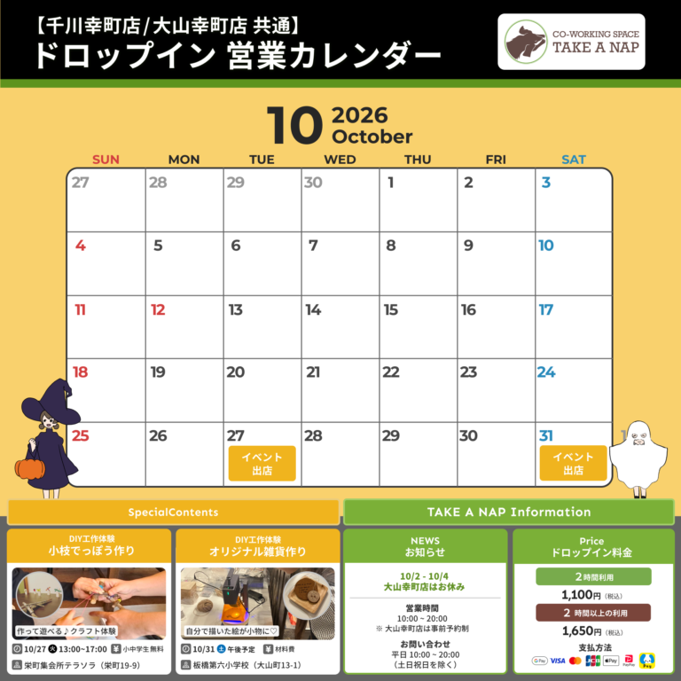 カレンダー (3)