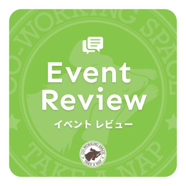 8月のEVENT Reviewを投稿しましたので
よろしければ、ご覧ください😊

8月24日開催
夏休み小学生向け工作体験

8月25日開催
TAKE A NAP大山幸町店1周年記念！
台湾伝統🇹🇼ちまき作り

8月31日開催
どう違う？どっちがいい？
正規雇用vs業務委託の働き方対決‼︎

･･･････････････････････････････････････････････････

仕事と休憩
1日過ごせるコワーキングスペース
TAKE A NAP

《大山幸町店》
東武東上線大山駅より徒歩5分

《千川幸町店》
有楽町線千川駅より徒歩10分

お問い合わせ／ご見学希望はDMまたはHPまで

Twitter
→ https://mobile.twitter.com/takeanap_jp/

#板橋区
#豊島区
#練馬区
#大山駅
#中板橋駅
#千川駅
#要町駅
#小竹向原駅
#コワーキングスペース
#ワークスペース
#イベントスペース
#コミュニティスペース
#自習室
#地域交流
#モノづくり
#親子参加
#子ども向け
#工作
#図工
#体験
#ちまき作り
#台湾伝統
#台湾料理
#仕事
#ビジネス
#ビジネスワークショップ
#起業
#起業相談
#個人事業主
#フリーランス