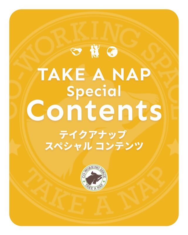 【Goods 工作体験教室】

まるで光の宝石！ステンドグラス風 パネル作り

《詳細》
日時：3月29日（土）11:00-12:30
場所：TAKE A NAP大山幸町店
費用：未就学児〜中学生まで無料

《お申込方法》
TAKE A NAP公式HPより承ります☺︎

･･･････････････････････････････････････････････････

仕事と休息
1日過ごせるコワーキングスペース
TAKE A NAP

《大山幸町店》
東武東上線『大山駅』より徒歩5分

《千川幸町店》
有楽町線・副都心線『千川駅』より徒歩10分

X (旧 Twitter)
＠takeanap_jp

#板橋区
#豊島区
#練馬区
#大山駅
#中板橋駅
#千川駅
#要町駅
#小竹向原駅
#コワーキングスペース
#コミュニティスペース
#イベントスペース
#ワークスペース
#自習室
#地域交流
#子ども
#子ども向け
#子ども向けワークショップ
#幼児
#未就学児
#小学生
#親子で参加
#簡単工作
#図工
#DIY
#手作り
#クラフト
#グッズ作り
#モノづくり
#ステンドグラス風
#オリジナル