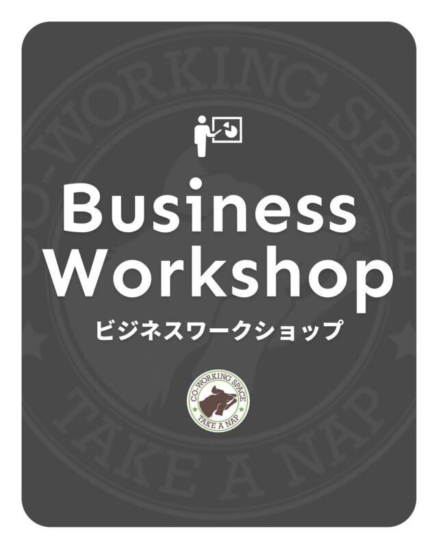 【Business Workshop】

これから始めるデータベース

〈日時〉
3月22日（土）14：00～16：00

〈場所〉
TAKE A NAP  大山幸町店

〈費用〉
会員様　1,650円／非会員様　3,300円

〈講師〉
合同会社MMPR 技術責任者（エンジニア）
カズキ先生

※ワークショップ終了後は懇親会があります

《お申込方法》
TAKE A NAP公式HPより承っております☺︎

･･･････････････････････････････････････････････････

仕事と休息
1日過ごせるコワーキングスペース
TAKE A NAP

《大山幸町店》
東武東上線大山駅より徒歩5分

《千川幸町店》
有楽町線千川駅より徒歩10分

お問い合わせ／ご予約希望の方は
DMまたはHPまで

Twitter
→ https://mobile.twitter.com/takeanap_jp/

#板橋区
#豊島区
#練馬区
#大山駅
#中板橋駅
#千川駅
#要町駅
#小竹向原駅
#コワーキングスペース
#ワークスペース
#イベントスペース
#コミュニティスペース
#自習室
#地域交流
#ビジネスセミナー
#ビジネスワークショップ
#起業
#起業を目指している方
#個人事業主
#フリーランス
#創業支援
#起業支援
#起業相談
#エンジニア
#SE