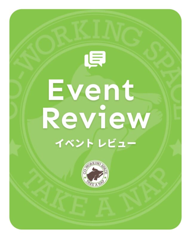 【4月のEVENT Review】
よろしければ、ご覧ください

◆ 4月26日（土）開催
　Business workshop
 "プロジェクトマネジメント講座
プロジェクトマネージャって何しているの？"編

◆ 4月19日（土）開催
　Goods工作体験
　縫わずに簡単! フェルトで作るこいのぼり

･･･････････････････････････････････････････････････

仕事と休息
1日過ごせるコワーキングスペース
TAKE A NAP

《大山幸町店》
東武東上線大山駅より徒歩5分

《千川幸町店》
有楽町線千川駅より徒歩10分

お問い合わせ／ご見学希望はDMまたはHPまで

Twitter
→ https://mobile.twitter.com/takeanap_jp/

#板橋区
#豊島区
#練馬区
#大山駅
#中板橋駅
#千川駅
#要町駅
#小竹向原駅
#コワーキングスペース
#コミュニティスペース
#イベントスペース
#ワークスペース
#自習室
#地域交流
#子ども向けワークショップ
#幼児
#未就学児
#小学生
#簡単工作
#グッズ作り
#こいのぼり
#ビジネスワークショップ
#起業家
#個人事業主
#フリーランス
#起業支援
#起業相談
#起業サポート
#プロジェクトマネージャー
#システムエンジニア