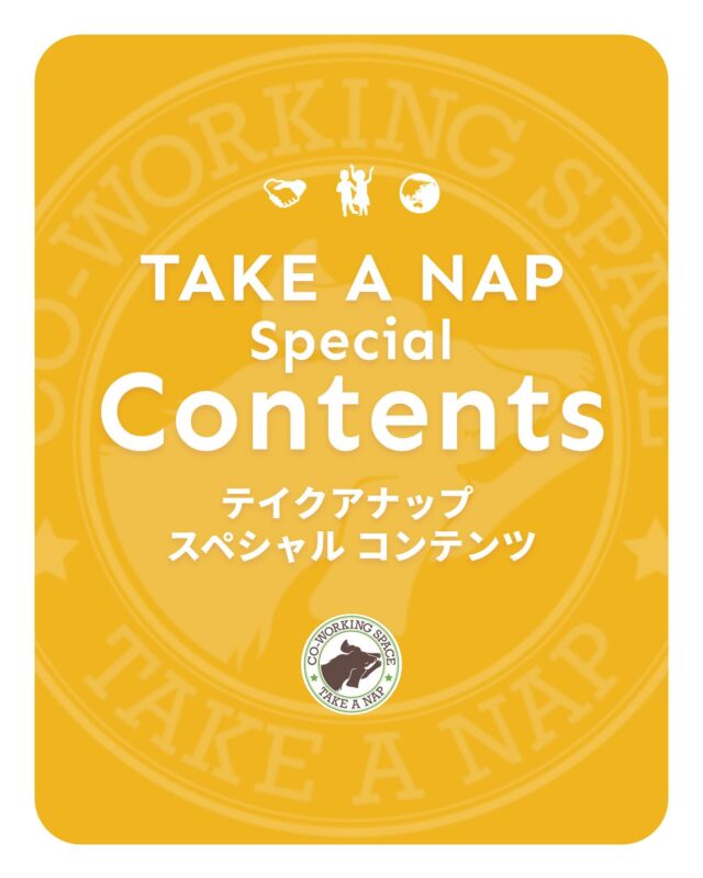 【Special Contents】

MobiSPO -mini- ミニ展示会

《詳細》
日時：5月5日〜
場所：カフェふろんてぃあ／TAKE A NAP大山幸町店
費用：観覧無料

※カフェ・コワーキングご利用には別途料金

･･･････････････････････････････････････････････････

仕事と休息
1日過ごせるコワーキングスペース
TAKE A NAP

《大山幸町店》
東武東上線『大山駅』より徒歩5分

《千川幸町店》
有楽町線・副都心線『千川駅』より徒歩10分

X (旧 Twitter)
＠takeanap_jp

#板橋区
#豊島区
#練馬区
#大山駅
#中板橋駅
#千川駅
#要町駅
#小竹向原駅
#コワーキングスペース
#コミュニティスペース
#イベントスペース
#ワークスペース
#自習室
#地域交流
#ミニ展示会
#展示会
#MobiSPO
#MobiSPO2025
#グッズ販売
#カフェふろんてぃあ