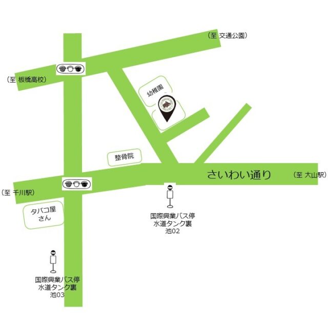 周辺地図を作ってみました☆

カフェスペースでは
お隣の幼稚園からは
お子さん達の笑い声が時々聞こえます

明日４月２日は
ドロップイン・お試し開放日🪟
9：00～22：00営業中
※通常は9：00～17：00

⭐️ドロップイン利用料金⭐️
〜1時間550円
〜2時間990円
2時間を超えて営業終了まで　1,480円
※全て税込
※ドロップインは不定期開催

和の雰囲気も残した
小さな小さなコワーキングスペース

有楽町線千川駅から徒歩7分
池袋より国際興業バス
水道タンク裏バス停より徒歩1分
3/14〜ドロップイン開催中(不定休)
お問い合わせ・ご見学はDM、HPまで

Twitter → https://mobile.twitter.com/takeanap_jp/
HP → https://mmpr.co.jp/solution4/

#板橋区
#豊島区
#千川駅
#大山駅
#小竹向原駅
#要町駅
#テイクアナップ
#TAKEANAP
#コワーキングスペース
#シェアオフィス
#イベントスペース
#ワークスペース
#コミュニティスペース
#自習室
#畳
#畳の部屋
#古民家
#古民家リノベーション
#古民家再生
#古民家ワークスペース