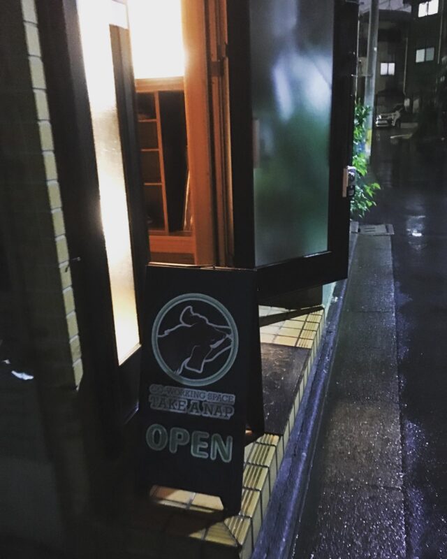 本日22時までドロップイン開催予定でしたが
最後のお客さんも帰られて、雨が降ってきてしまった為、少し早いですが21時で終了します🙇‍♀️

次回、ドロップイン開催は20日（月）です。

【ドロップイン利用料金】
〜1時間　550円
〜2時間　990円
2時間を超えて〜営業終了まで　1,480円
※全て税込

▫️和の雰囲気を残した
　　️小さな小さなコワーキングスペース▫️

東武東上線大山駅より徒歩18分
有楽町線千川駅より徒歩9分
池袋駅西口より国際興業バス
水道タンク裏バス停より徒歩1分
お問い合わせ・ご見学はDM、HPまで

Twitter → https://mobile.twitter.com/takeanap_jp/
HP → https://mmpr.co.jp/solution4/

#板橋区
#豊島区
#千川駅
#大山駅
#小竹向原駅
#要町駅
#テイクアナップ
#TAKEANAP
#コワーキングスペース
#シェアオフィス
#イベントスペース
#ワークスペース
#コミュニティスペース
#自習室
#畳
#畳の部屋
#カフェ
#コーヒー 
#和カフェ 
#japaneseculture