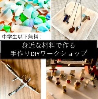本日モノづくりワークショップ
13時より開催いたします☆

あいにくの雨ですが
室内なので安心してご参加いただけます☺️

イベント開催ため
ドロップインはお休みです。
次回ドロップイン開催は明日10時より

▫️和の雰囲気を残した
　　️小さな小さなコワーキングスペース

東武東上線大山駅より徒歩15分
有楽町線千川駅より徒歩10分
池袋駅西口より国際興業バス
水道タンク裏バス停より徒歩1分
お問い合わせ・ご見学はDM、HPまで

Twitter → https://mobile.twitter.com/takeanap_jp/

#板橋区
#豊島区
#千川駅
#大山駅
#小竹向原駅
#要町駅
#テイクアナップ
#コワーキングスペース
#シェアオフィス
#イベントスペース
#ワークスペース
#コミュニティスペース
#自習室
#畳
#畳の部屋
#カフェ
#コーヒー
#和カフェ
#モノづくり