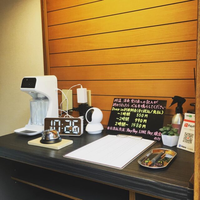 本日14日（土）は20時までドロップイン開催してます⭐︎

受付はとっても簡単です！
扉入って右側に検温測定器と受付表がありますので、検温して受付表を記入。
あとはベル🛎を鳴らすだけ。
ベルを鳴らすと当スタッフが案内しますのでお気軽にお越しください🙂

【ドロップイン利用料金】
 〜1時間　550円
 〜2時間　990円
  2時間を超えて〜営業終了まで　1,480円
⭐︎全て税込

⭐︎ドロップインは不定期開催

▫️和の雰囲気を残した
　小さな小さなコワーキングスペース▫️

東武東上線大山駅より徒歩17分
有楽町線千川駅から徒歩9分
池袋より国際興業バス
水道タンク裏バス停より徒歩1分
お問い合わせ・ご見学はDM、HPまで

Twitter → https://mobile.twitter.com/takeanap_jp/
HP → https://mmpr.co.jp/solution4/

#板橋区
#豊島区
#千川駅
#大山駅
#小竹向原駅
#要町駅
#テイクアナップ
#TAKEANAP
#コワーキングスペース
#シェアオフィス
#イベントスペース
#ワークスペース
#コミュニティスペース
#自習室
#畳
#畳の部屋
#カフェ
#コーヒー 
#和カフェ 
#japaneseculture