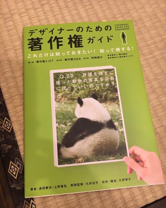本日もありがとうございました☺️

ご利用の方
フリーランスの方々が多いので少しずつ本棚に
お仕事の参考になる書籍を揃えていっています📚

明日11日は、10時〜22時までドロップイン開催します⭐︎

【ドロップイン利用料金】
〜1時間　550円
〜2時間　990円
2時間を超えて〜営業終了まで　1,480円
※全て税込

▫️和の雰囲気を残した
　　️小さな小さなコワーキングスペース▫️

東武東上線大山駅より徒歩18分
有楽町線千川駅より徒歩9分
池袋駅西口より国際興業バス
水道タンク裏バス停より徒歩1分
お問い合わせ・ご見学はDM、HPまで

Twitter → https://mobile.twitter.com/takeanap_jp/
HP → https://mmpr.co.jp/solution4/

#板橋区
#豊島区
#千川駅
#大山駅
#小竹向原駅
#要町駅
#テイクアナップ
#TAKEANAP
#コワーキングスペース
#シェアオフィス
#イベントスペース
#ワークスペース
#コミュニティスペース
#自習室
#畳
#畳の部屋
#カフェ
#コーヒー 
#和カフェ 
#japaneseculture