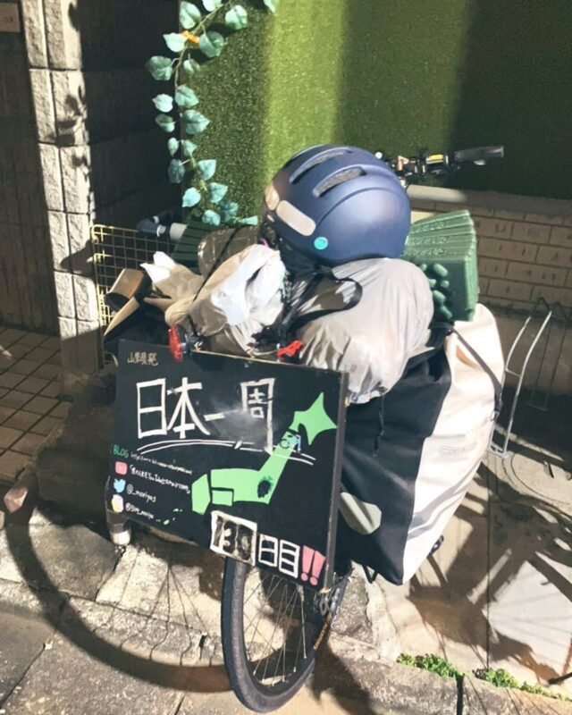 自転車🚲で日本列島1周に挑戦中の
森屋さんが遊びに来てくれました！
日本一周の旅☆憧れます✨

明日12日は、ドロップイン10時〜です☺️

【ドロップイン利用料金】
1時間利用　550円
2時間利用　990円
2時間以上利用〜営業終了まで　1,480円
※全て税込
※いたばしPayでお支払いの方
2時間利用→100円引き
2時間以上利用→200円引き

▫️和の雰囲気を残した
　　️小さな小さなコワーキングスペース▫️

東武東上線大山駅より徒歩15分
有楽町線千川駅より徒歩10分
池袋駅西口より国際興業バス
水道タンク裏バス停より徒歩1分
お問い合わせ・ご見学はDM、HPまで

Twitter → https://mobile.twitter.com/takeanap_jp/

#板橋区
#豊島区
#千川駅
#大山駅
#小竹向原駅
#要町駅
#テイクアナップ
#TAKEANAP
#コワーキングスペース
#シェアオフィス
#イベントスペース
#ワークスペース
#コミュニティスペース
#自習室
#畳
#畳の部屋
#カフェ
#コーヒー
#和カフェ
#japaneseculture