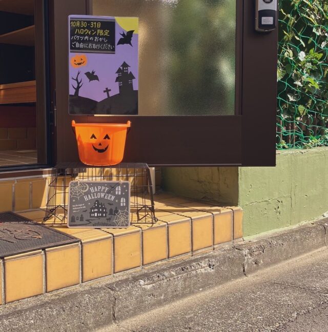 🎃ハッピーハロウィン🎃
【30・31日限定】
入口にあるバケツ内のお菓子
ご自由にどうぞ⭐︎

ドロップイン本日30日、20時まで👻

【ドロップイン利用料金】
1時間利用　550円
2時間利用　990円
2時間以上利用〜営業終了まで　1,480円
※全て税込
※いたばしPayでお支払いの方
2時間利用→100円引き
2時間以上利用→200円引き

▫️和の雰囲気を残した
　　️小さな小さなコワーキングスペース▫️

東武東上線大山駅より徒歩18分
有楽町線千川駅より徒歩9分
池袋駅西口より国際興業バス
水道タンク裏バス停より徒歩1分
お問い合わせ・ご見学はDM、HPまで

Twitter → https://mobile.twitter.com/takeanap_jp/
HP → https://takeanap.jp/

#板橋区
#豊島区
#千川駅
#大山駅
#小竹向原駅
#要町駅
#テイクアナップ
#TAKEANAP
#コワーキングスペース
#シェアオフィス
#イベントスペース
#ワークスペース
#コミュニティスペース
#自習室
#畳
#畳の部屋
#カフェ
#コーヒー
#和カフェ
#japaneseculture