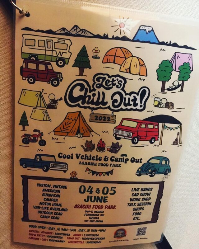 アウトドア×カスタムカーの野外イベント
「Let’s Chill Out！」
(レッチル)@letschillout20 さん
イベント参加フライヤー
ご興味がある方は是非お持ち下さい

2022/6/4-5 
あさぎりフードパーク開催！特に締め切りなくギリギリまで申し込み出来ます😊

▫️和の雰囲気を残した
　小さな小さなコワーキングスペース▫️

東武東上線大山駅より徒歩17分
有楽町線千川駅から徒歩9分
池袋より国際興業バス
水道タンク裏バス停より徒歩1分
お問い合わせ・ご見学はDM、HPまで

Twitter → https://mobile.twitter.com/takeanap_jp/
HP → https://mmpr.co.jp/solution4/

#板橋区
#豊島区
#千川駅
#大山駅
#小竹向原駅
#要町駅
#テイクアナップ
#TAKEANAP
#コワーキングスペース
#シェアオフィス
#イベントスペース
#ワークスペース
#コミュニティスペース
#自習室
#畳
#畳の部屋
#カフェ
#レッチル
#イベント
#アウトドア