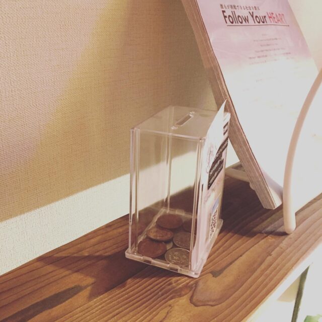 カンボジアの子供たちへの募金箱
気づいたらいつの間にか募金が入ってて
有り難いことだなと
※設置に協力頂ける方、是非お声掛けください。

明日26日は、午後12時より20時までドロップイン開催します⭐︎

【ドロップイン利用料金】
〜1時間　550円
〜2時間　990円
2時間を超えて〜営業終了まで　1,480円
※全て税込

▫️和の雰囲気を残した
　　️  小さな小さなコワーキングスペース▫️

東武東上線大山駅より徒歩18分
有楽町線千川駅より徒歩9分
池袋駅西口より国際興業バス
『水道タンク裏』下車より徒歩1分
お問い合わせ・ご見学はDM、HPまで

Twitter → https://mobile.twitter.com/takeanap_jp/
HP → https://takeanap.jp/

#板橋区
#豊島区
#千川駅
#大山駅
#小竹向原駅
#要町駅
#テイクアナップ
#TAKEANAP
#コワーキングスペース
#シェアオフィス
#イベントスペース
#ワークスペース
#コミュニティスペース
#自習室
#畳
#畳の部屋
#カフェ
#コーヒー
#和カフェ
#japaneseculture