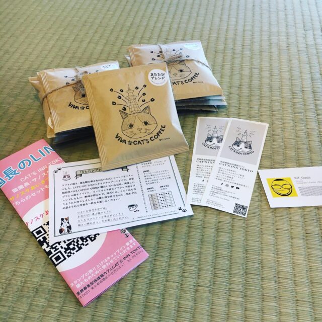 里親募集型の保護猫cafe
CAT'S INN TOKYOさんより
またたびブレンドのコーヒー

打ち合わせ中
TAKE A NAPの
ご近所猫(沢山います)も
覗きに来てびっくり🐈

和の雰囲気も残した
小さな小さなコワーキングスペース

有楽町線千川駅から徒歩7分
池袋より国際興業バス
水道タンク裏バス停より徒歩1分
3/14〜ドロップイン開催中(不定休)
お問い合わせ・ご見学はDM、HPまで

Twitter → https://mobile.twitter.com/takeanap_jp/
HP → https://mmpr.co.jp/solution4/

#板橋区
#豊島区
#千川駅
#大山駅
#小竹向原駅
#要町駅
#テイクアナップ
#TAKEANAP
#コワーキングスペース
#シェアオフィス
#イベントスペース
#ワークスペース
#コミュニティスペース
#自習室
#畳
#畳の部屋
#古民家
#古民家リノベーション
#古民家再生
#古民家ワークスペース