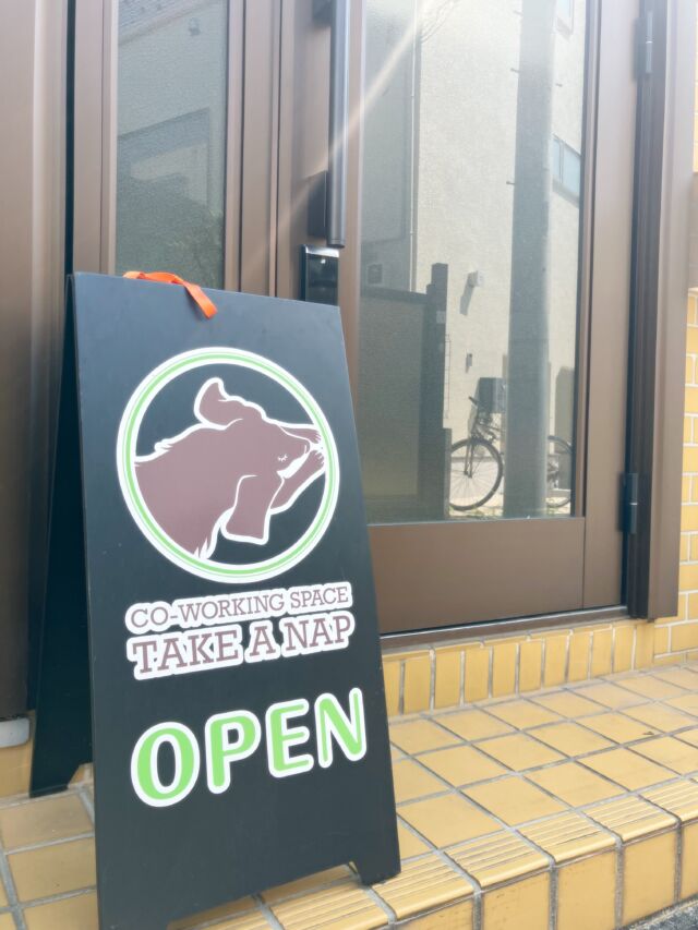 【お知らせ：千川幸町店 空調不良の件】

現在、施設内に設置しているエアコンのうち、
1台が故障しております。

その影響により、一部で室温が高くなっており、
ご利用の皆さまにはご不便・ご迷惑をおかけして
おりますこと、心よりお詫び申し上げます。

また、室内の冷気をできるだけ保つため、入口の扉を閉めて営業しております。
ドロップインご利用の際は、入口にありますインターホンにてお知らせください。スタッフがご案内いたします。

修理工事は7月25日（土）を予定しております。

修理完了までの間は、扇風機や冷たいお飲み物をご用意し、
少しでも快適にお過ごしいただけるよう努めてまいります。

ご不便をおかけしますが、ご理解・ご協力のほどよろしくお願いいたします。

《予約・お問い合わせ》
TAKE A NAP 公式サイトより

･･･････････････････････････････････････････････････

仕事と休息
1日過ごせるコワーキングスペース
TAKE A NAP

《大山幸町店》
東武東上線『大山駅』より徒歩5分

《千川幸町店》
有楽町線・副都心線『千川駅』より徒歩10分

X (旧 Twitter)
https://mobile.twitter.com/takeanap_jp/

#板橋区
#大山駅
#千川駅
#リモートワークスペース 
#コワーキングスペース
