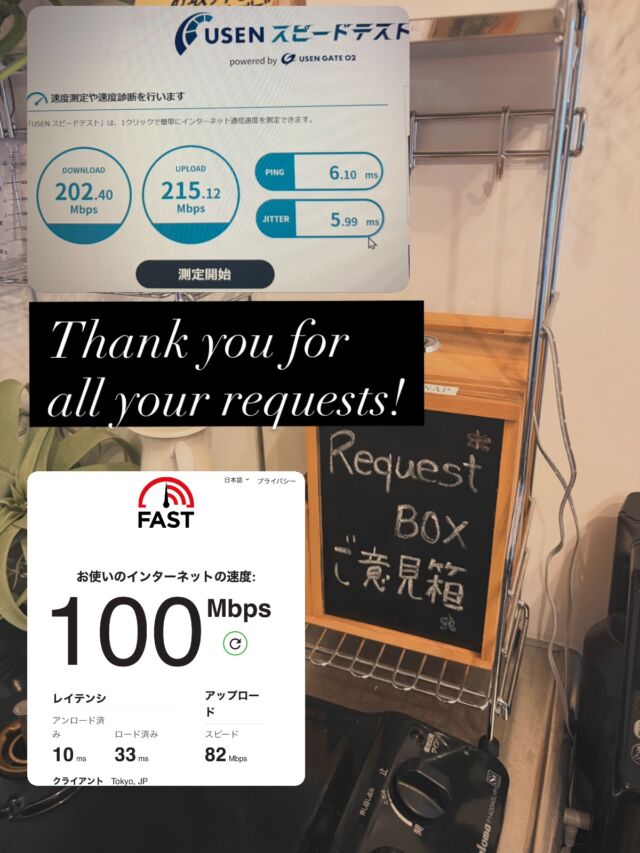 TAKE A NAP千川幸町店
Wi-Fi速度 改善報告📶

お客様からいただいた
「Wi-Fiの速度が少し気になる…」
とのお声をもとに接続を見直し
環境改善を行いました

より快適に、より集中して
作業ができますように
真摯に改善をしてまいります

ご指摘をいただいたK•F様
大変、ありがとうございました

#板橋区 #大山
#豊島区 #千川 #コワーキングスペース